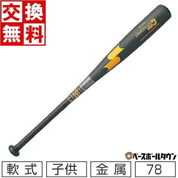 SSK