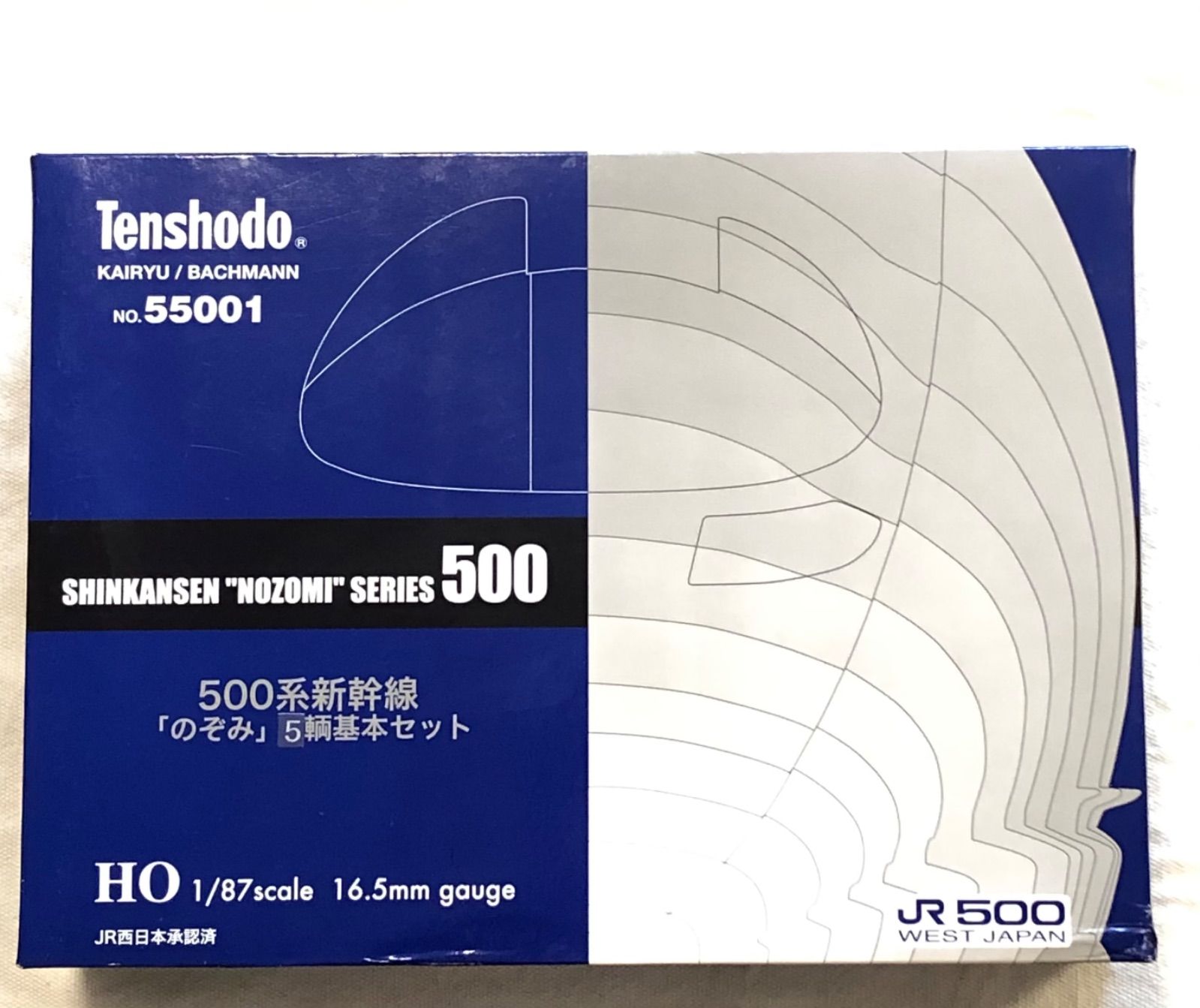 500系新幹線 のぞみ 5輌基本セット 天賞堂 HOゲージ 鉄道模型 JR西日本 コレクション ジオラマ 電車 車両 はたらく車 Tenshodo