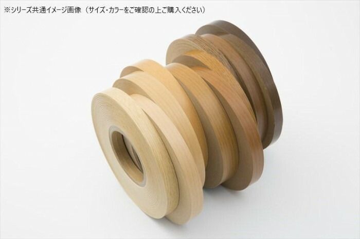 パネフリ工業 木口テープ 40mm巾×50m巻 ダークビーチ WA4186粘着4050