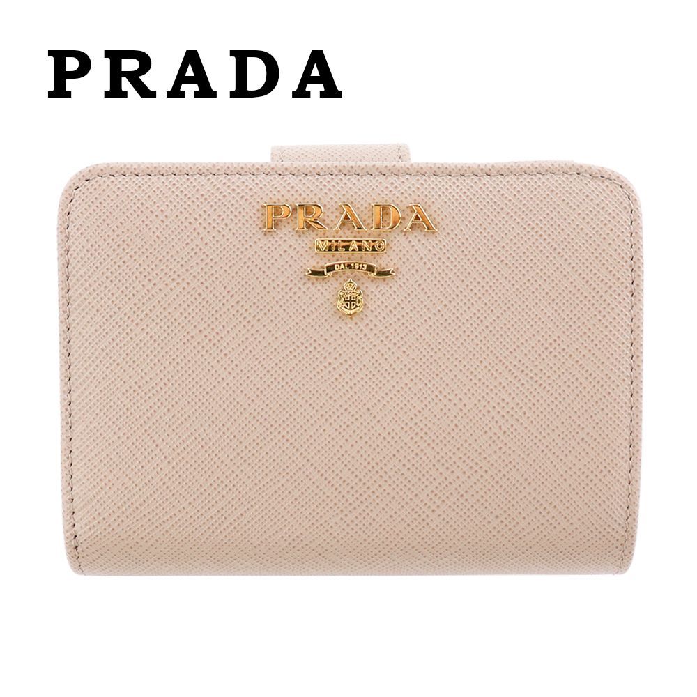 PRADA プラダ ジップコンパクト ウォレット 財布 ベージュ 【公式通販】
