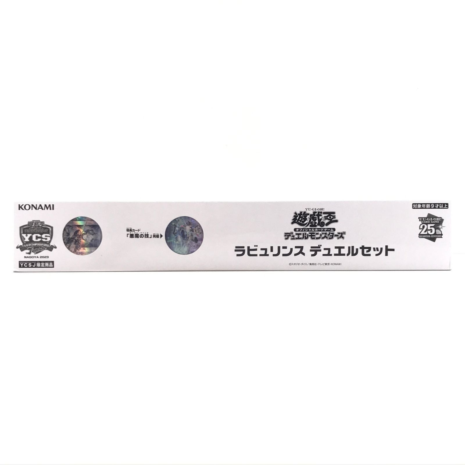 遊戯王OCGデュエルモンスターズ ラビュリンス デュエルセット Yu-Gi-Oh