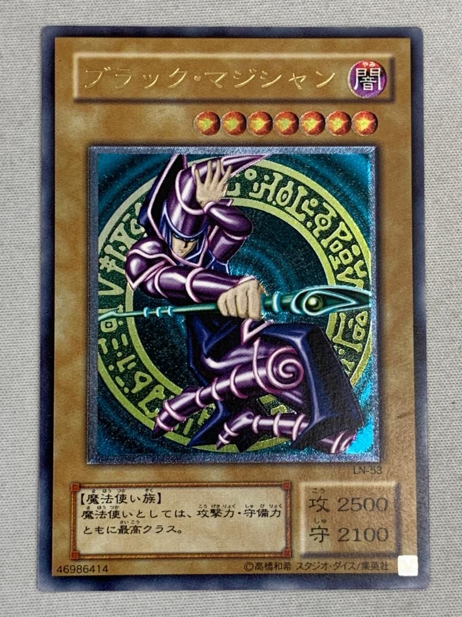ブラック・マジシャン【LN-53 UL】 状態難 遊戯王OCG ブラック・マジシャン【LN-53 UL】 状態難 遊戯王OCG - メルカリ