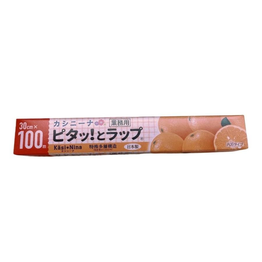 オカモト 業務用ラップ カシニーナ ピタッ とラップ PK-30U 30cm×100m 30本入●ケース販売お徳用