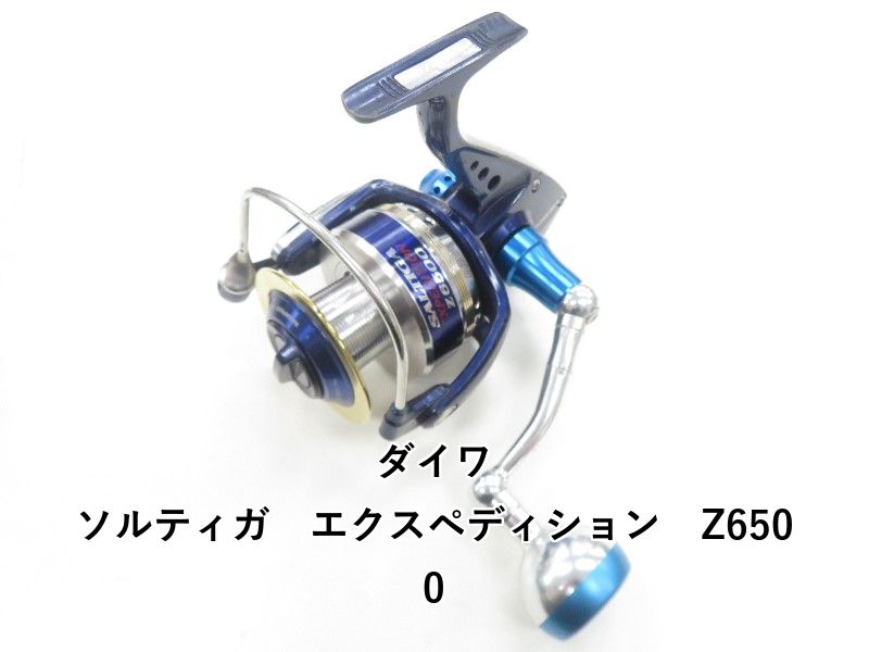 ダイワ ソルティガ エクスペディション Z6500 04-8410130012
