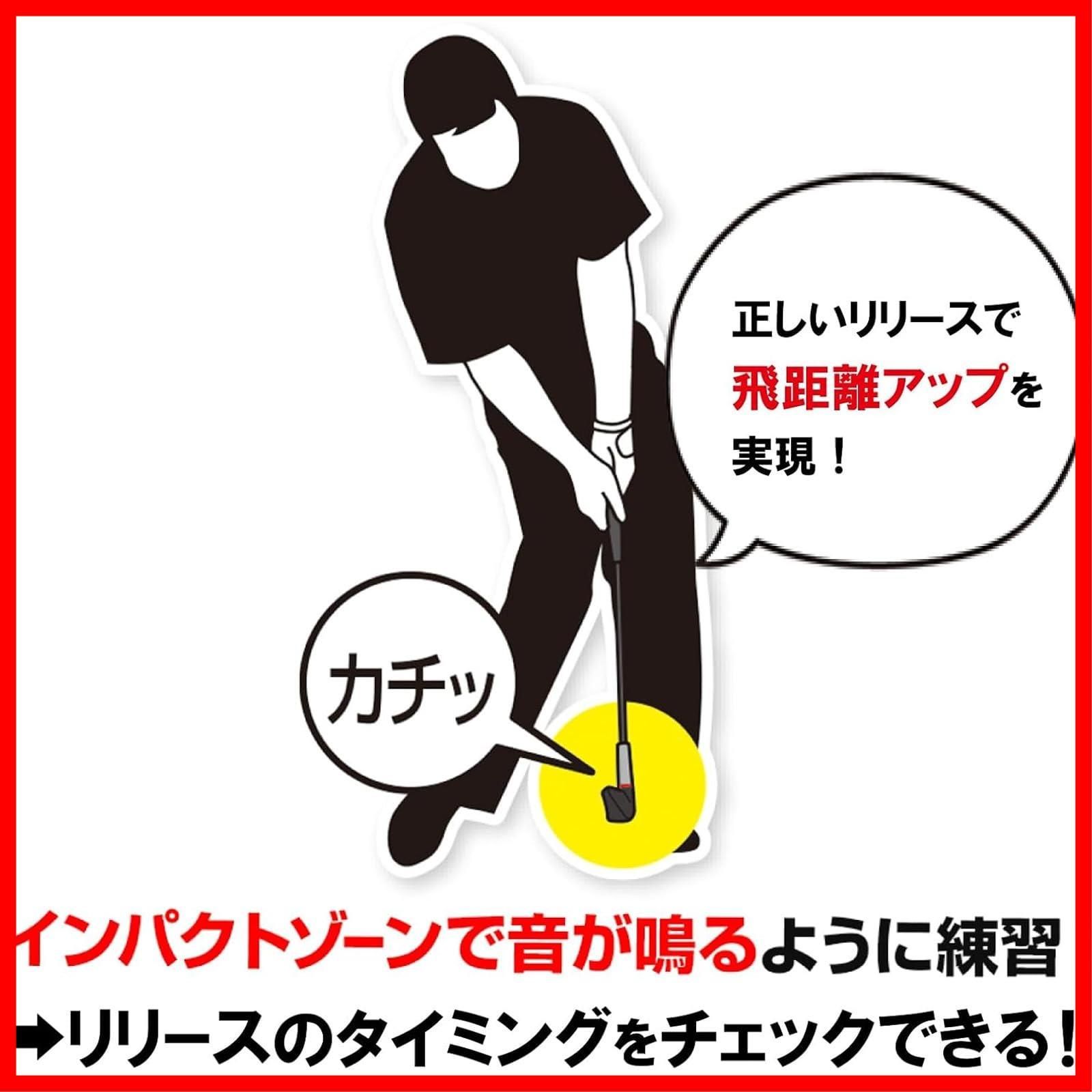 練習用品