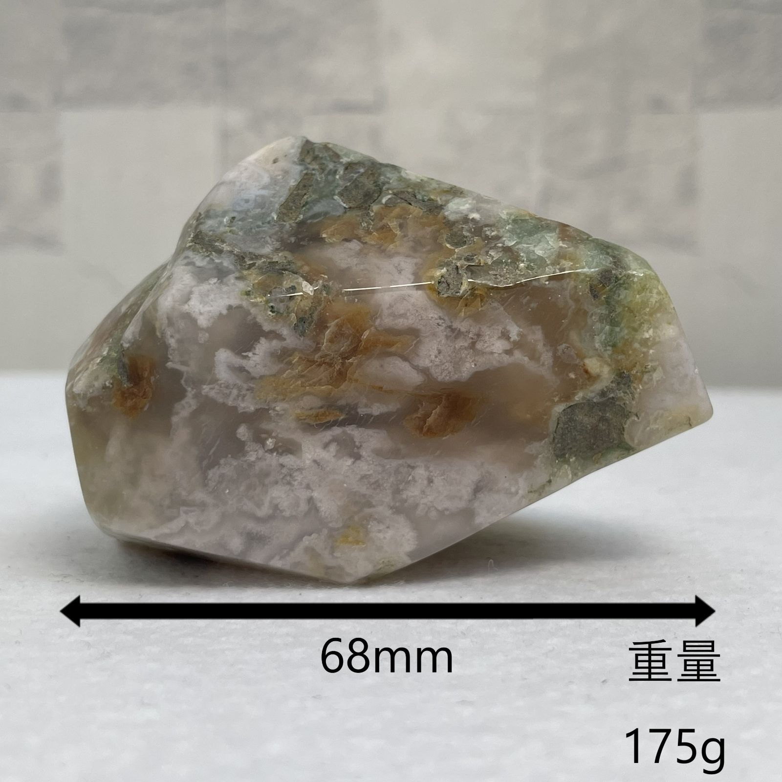 【精神の安定 浄化】高品質☆虹☆瑪瑙プレート☆アゲートパワーストーン原石A793 楽天市場】【一級品の輝き 厳選一点物】瑪瑙 原石 瑪瑙 アゲート