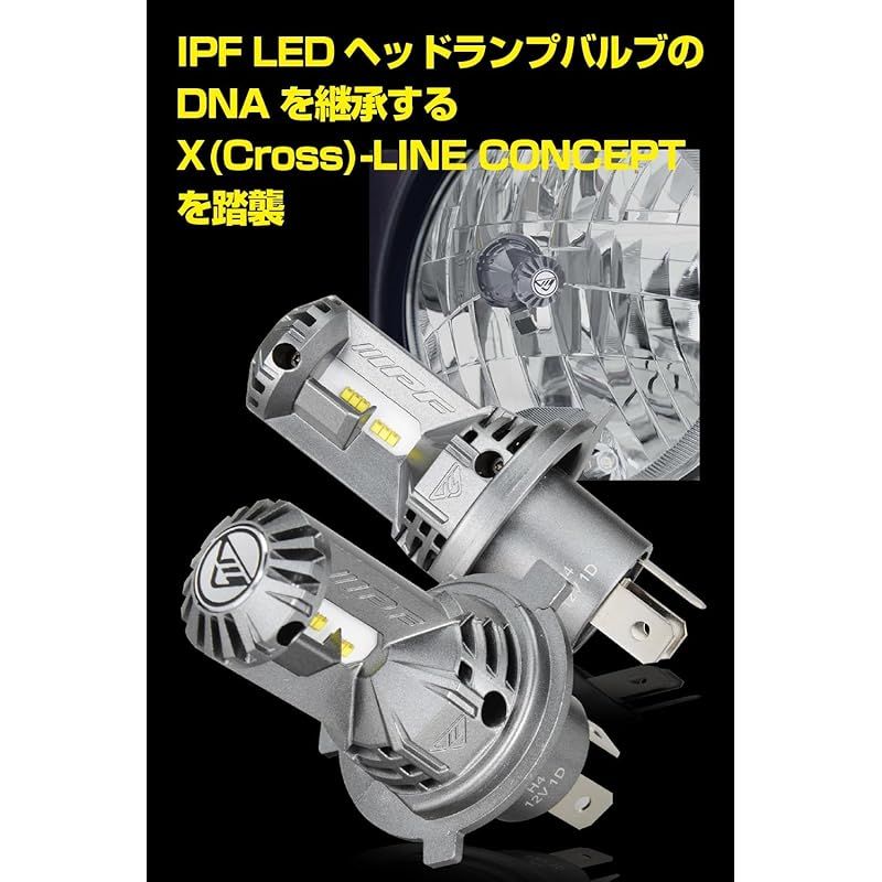 LEDフォグランプ IPF 白色 IPF LED 白／黄 IPFフォグランプバルブ「スーパーJビーム ディープ