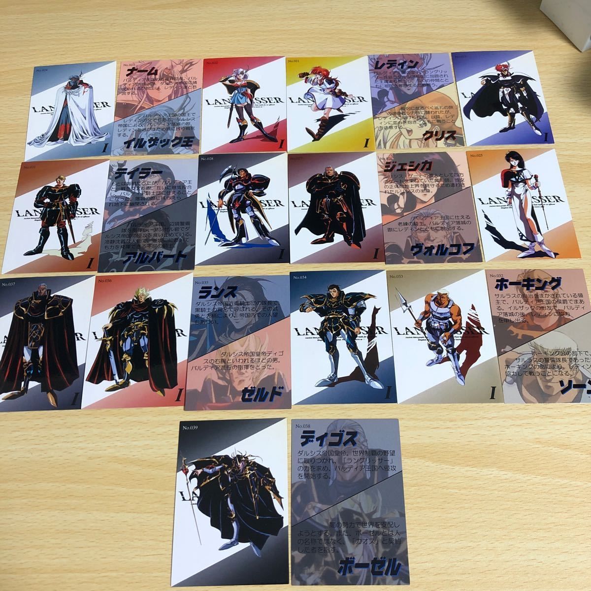 ラングリッサー　トレーディングカード　まとめ売り 2026年最新】Yahoo!オークション -ラングリッサー カード トレカの中古