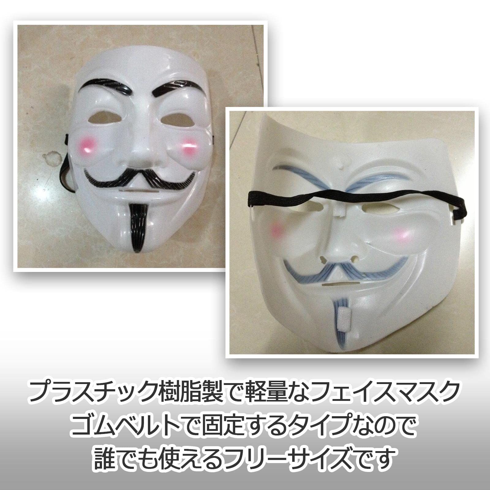 sanmaao] アノニマス マスク コスプレ ハロウィン 仮面 お面