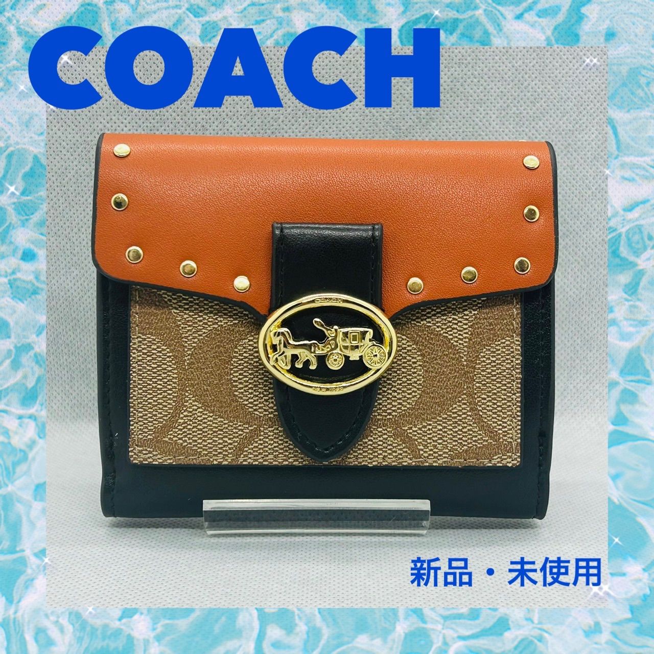 限定セール！COACH ジョージー スモール ウォレット カラーブロック