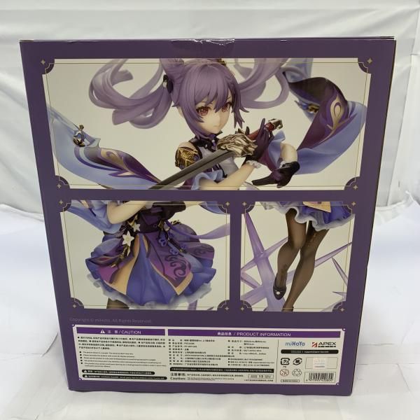 【新品未開封】APEX 原神 刻晴 霆霓快雨Ver. 1/7スケール フィギュア Amazon | APEX 原神 刻晴 霆霓快雨Ver. 1/7スケール PVC&ABS製