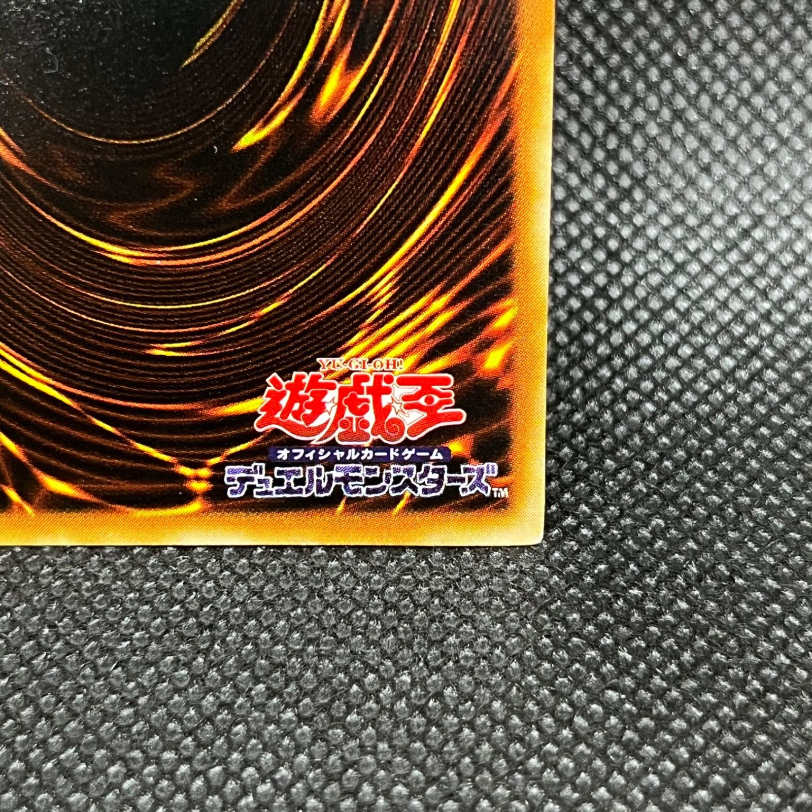 遊戯王 処刑人ーマキュラ ウルトラレア - メルカリ 遊戯王 処刑人ーマキュラ ウルトラレア - メルカリ