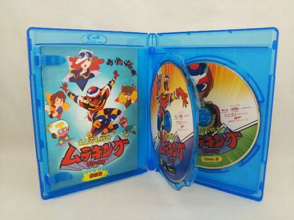とんでも戦士ムテキング Blu-ray [Blu-ray] とんでも戦士ムテキング