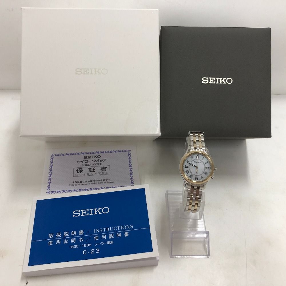 02w16025 セイコー SEIKO LUKIA ルキア ソーラー電波 レディース 箱 ケース 取説あり 腕時計 ステンレススチール SSVV056 1B35-0AL0