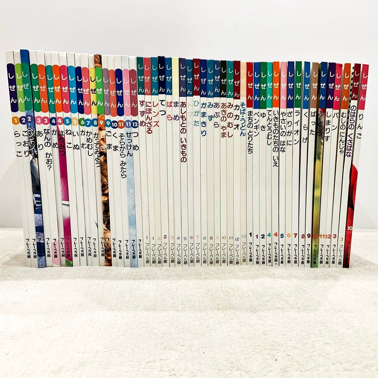 数年前 しぜん 50冊 フレーベル館 内容が素晴らしいです! おすすめ
