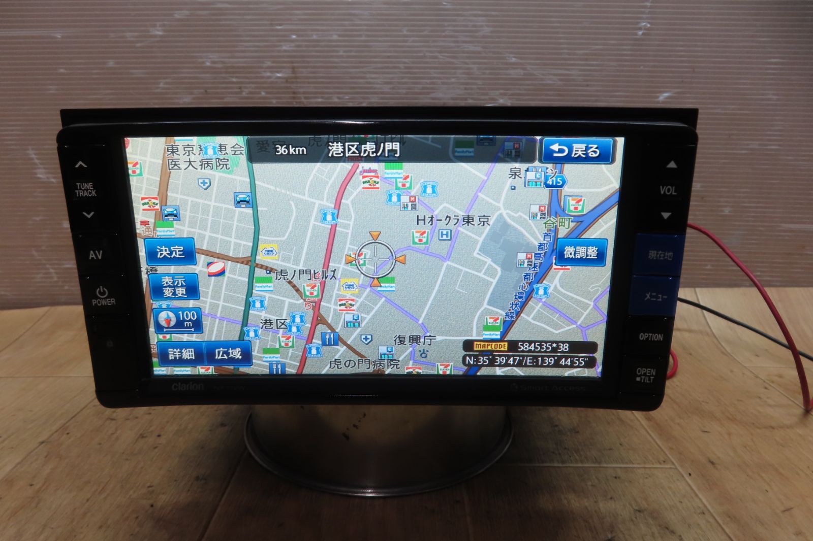 付 F2016|クラリオン NX712W メモリーナビ 地図2016年 地デジTVフルセグ内蔵 Bluetooth内蔵 CD DVD再生OK