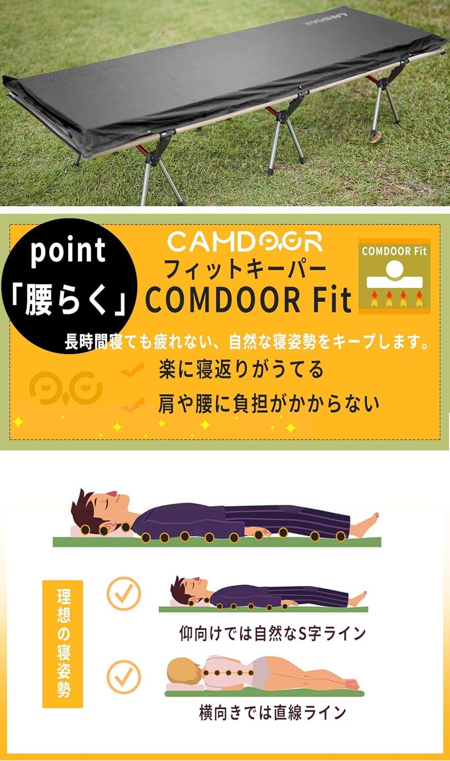 より広い