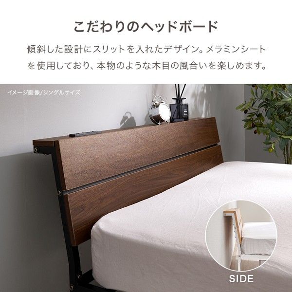 コンセント付き スチール