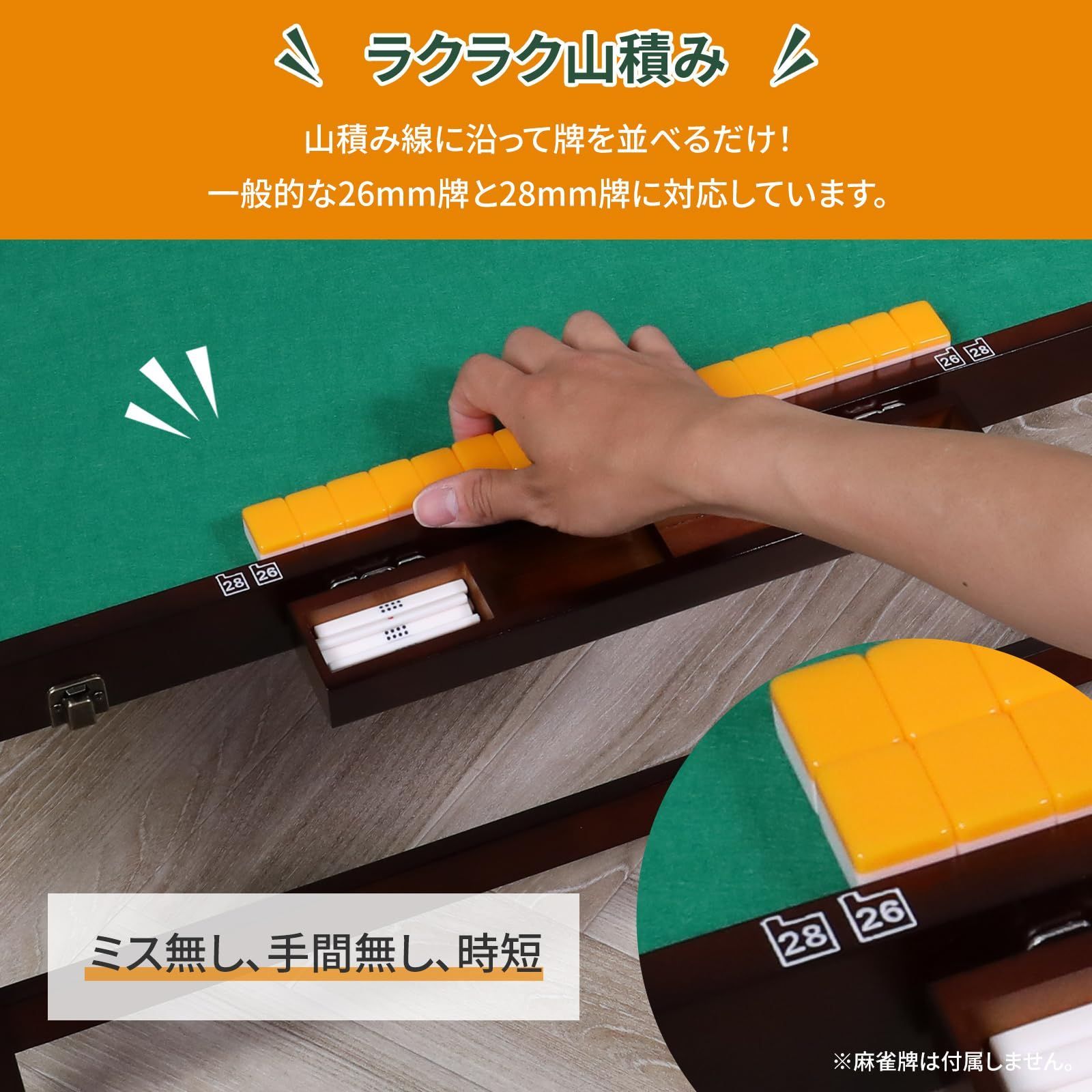 予備マット付属