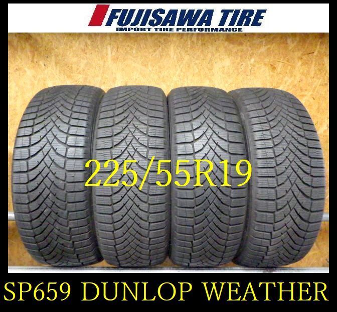 SP659 F ◆ 製造 約8.5～9部山◆Good’YEAR SYNCHRO WEATHER ◆225 55R19◆4本