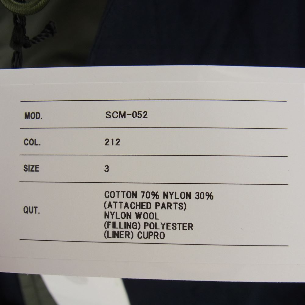 sacai ミリタリーコート サイズ2　SCM-052 Sacai サカイ コート 23SS SCM-052 Military Coat ミリタリー