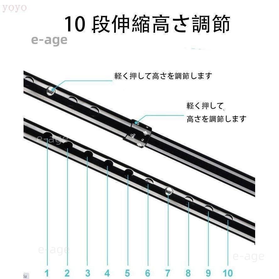 付 伸縮