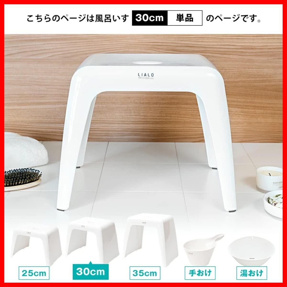 在庫 グレー 30㎝ 浴槽に掛けられる 衛生的 リアロ 通気性抜群 A5315 風呂椅子 アスベル WWW_OPDRERGINERDOGAN_COM