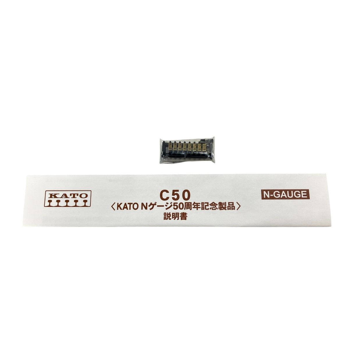KATO 2027 C50形蒸気機関車 KATO Nゲージ 誕生五十周年記念 鉄道 KATO 2027 C50形蒸気機関車 KATO Nゲージ 誕生五十周年記念 鉄道