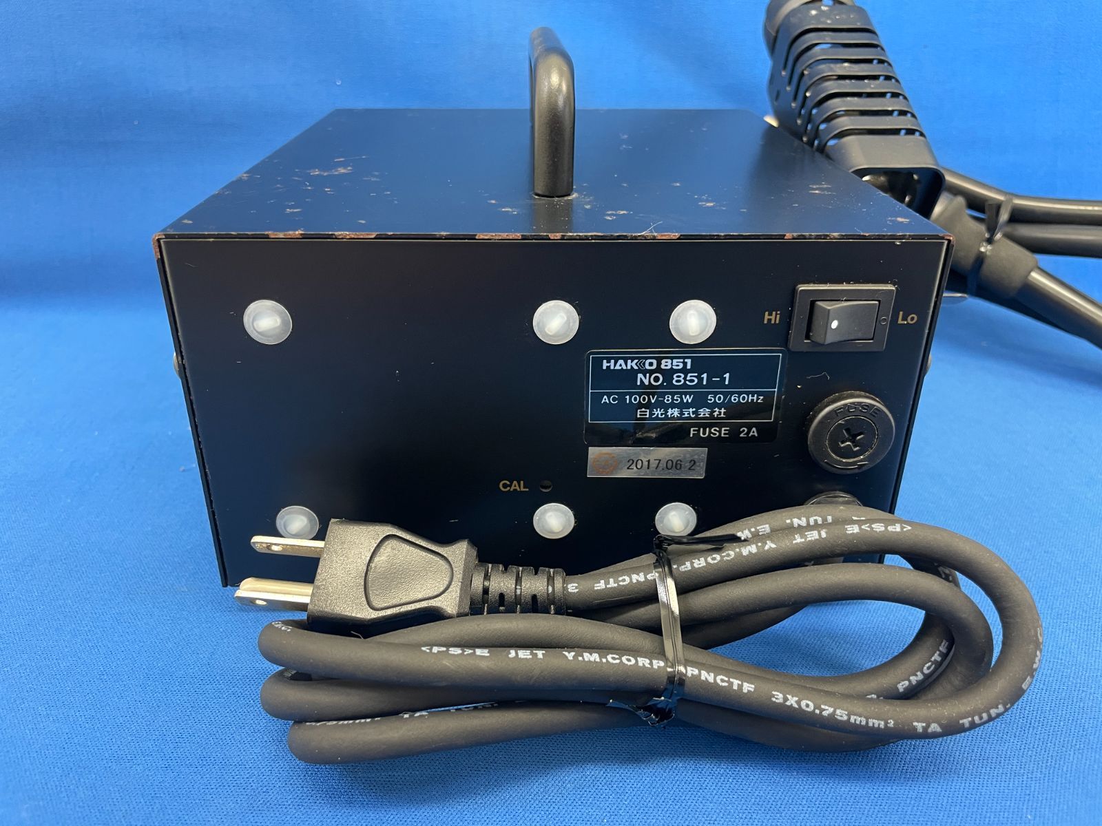 中古品】ハッコー/HAKKO ホットエアー 851-1 白光 はんだ 工具 SMD