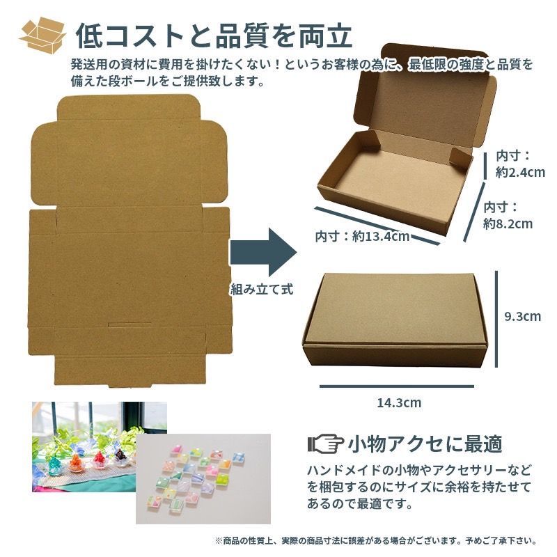 推し活【12セット】カラー梱包 折り曲げ防止発送用段ボール カード 