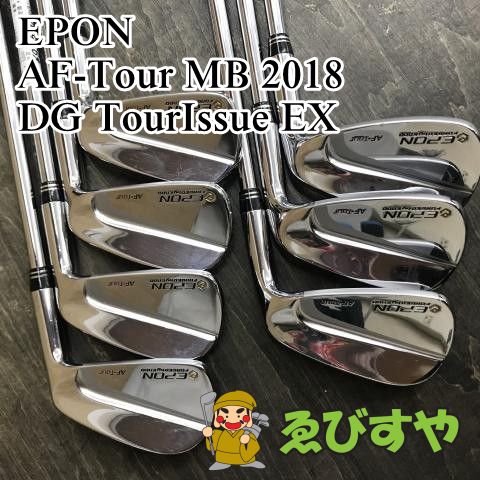 狭山□【中古】 アイアンセット エポン AF-Tour MB 2018 DG
