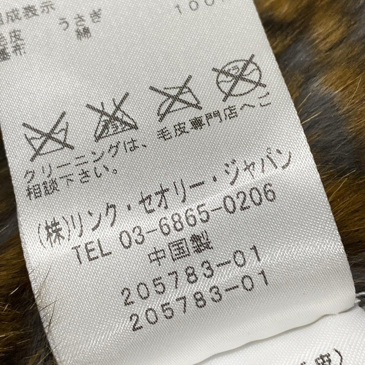 スヌード ラビット