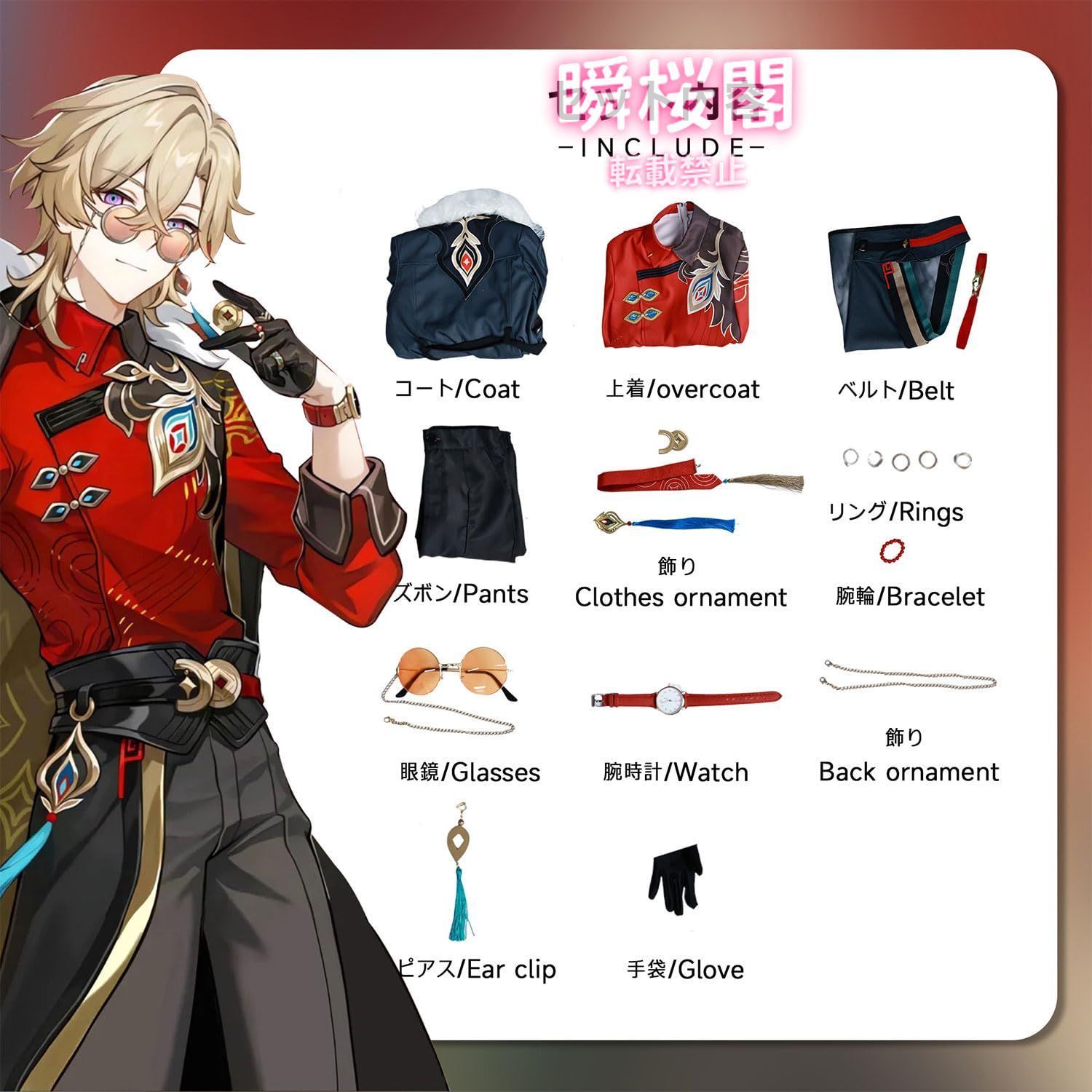 崩壊スターレイル アベンチュリン コスプレ フルセット 衣装、靴、ウィッグ Amazon.co.jp: ウィッグ 付 崩壊:スターレイル アベンチュリン