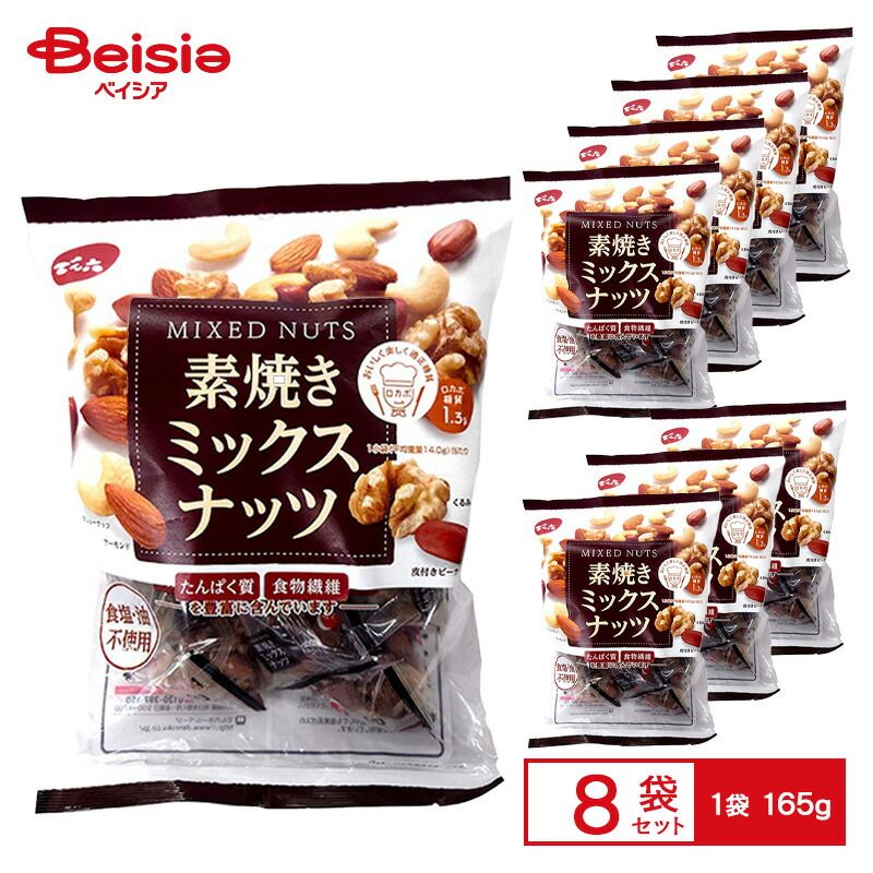 ビーストサーガ バーストコレクション vol.1 1カートン 24個セット