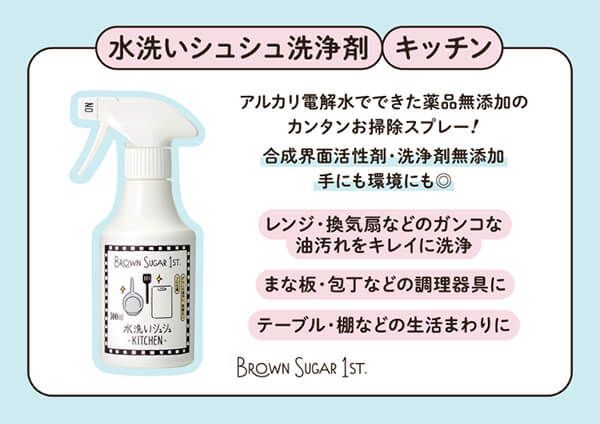 詰め替え用