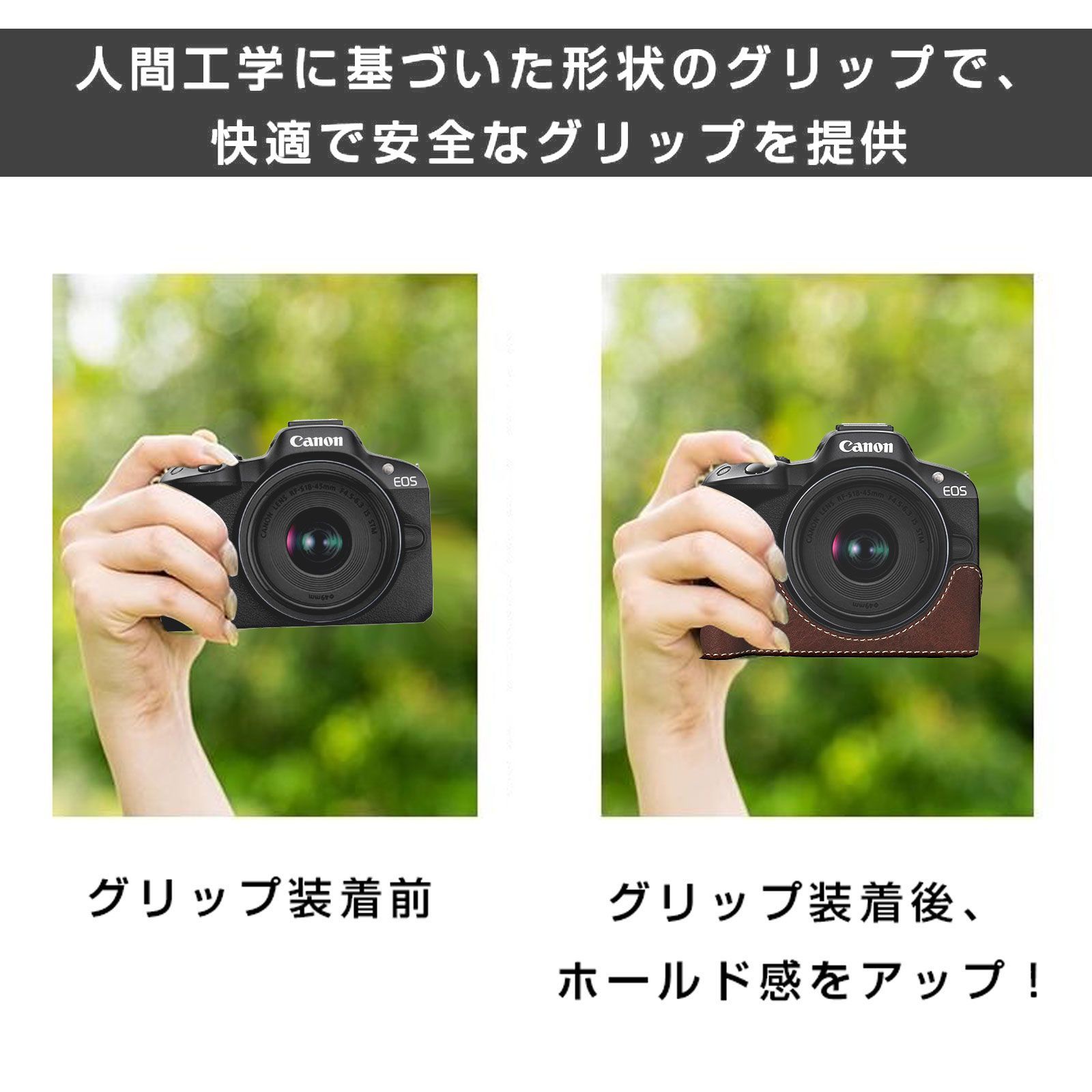 キャノン用 Canon EOS R50用 カ メラハーフケース カメラケース PU