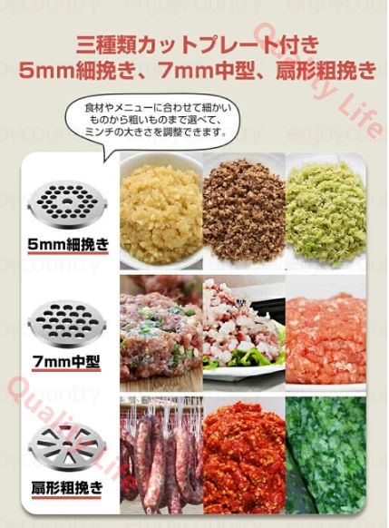 110v 3種類カットプレートと腸詰めノズル付