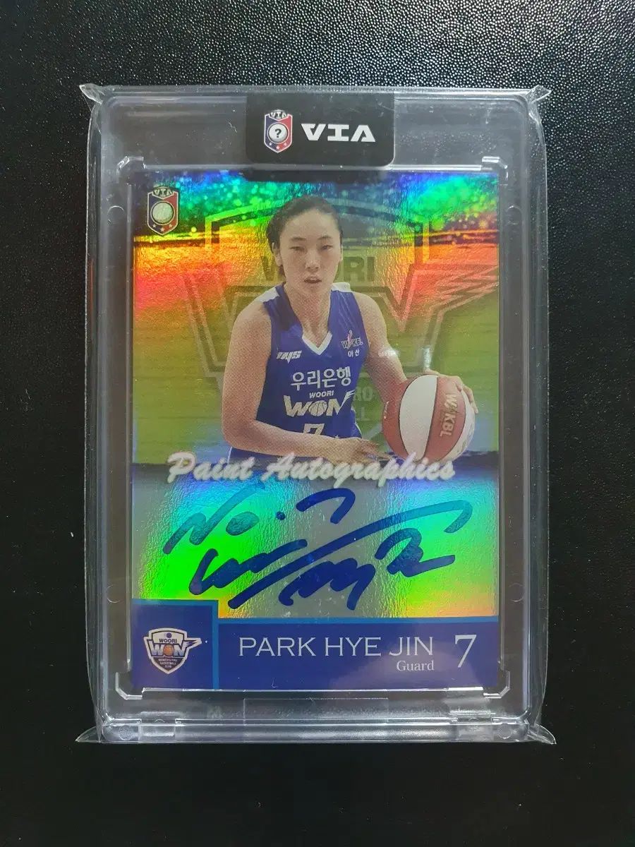 女子バスケットボール パク・ヘジン 75 限定 サインカード