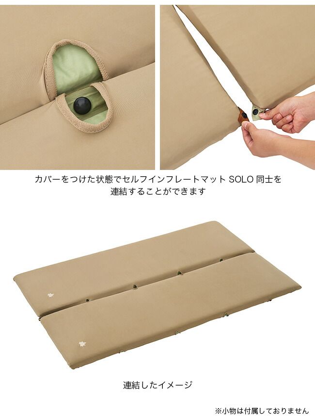 LOGOS インフレーターマット DUO・SOLOのセット LOGOS インフレーター