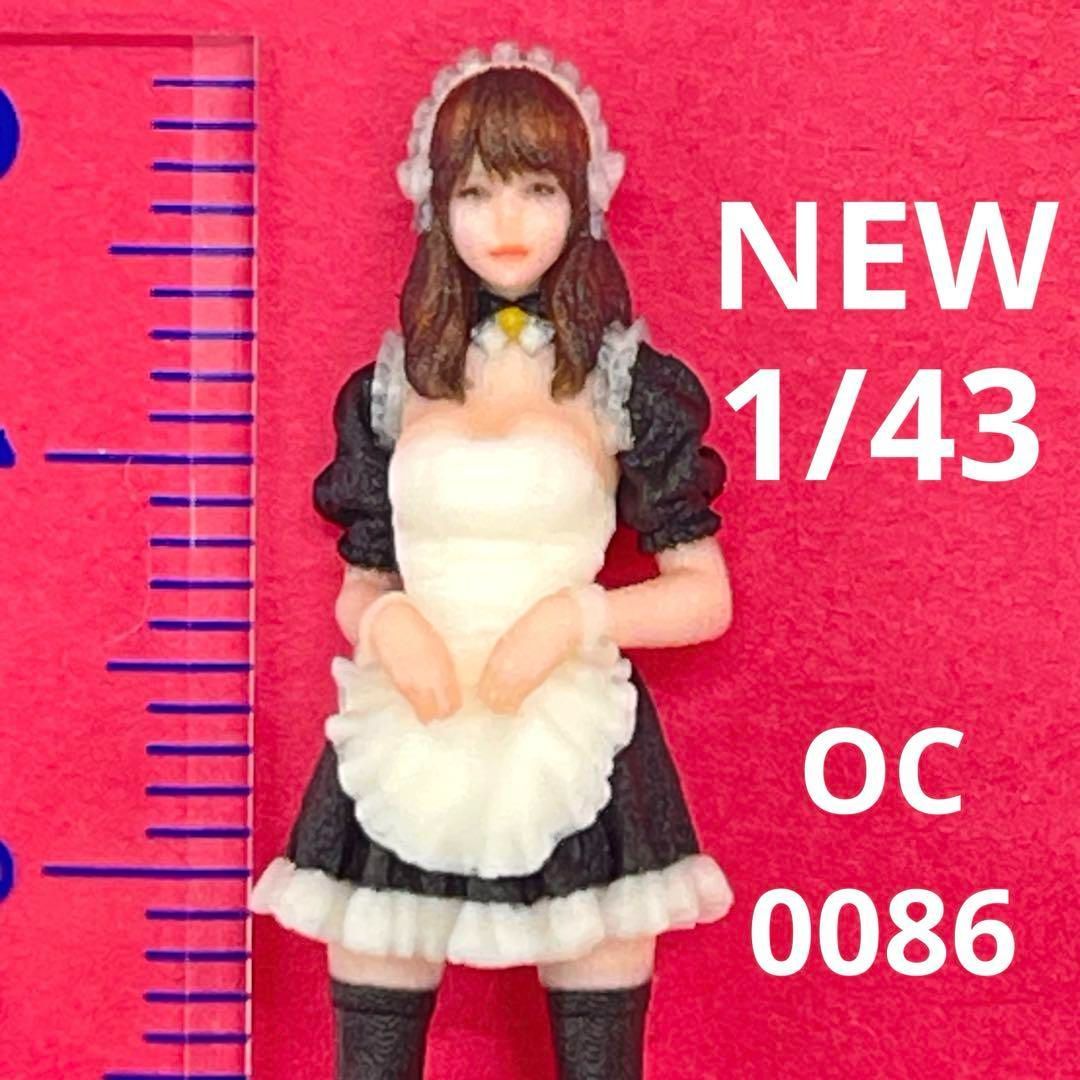1/43 着物フィギュア フィギュア3体 ミニチュア 1/64より大 完成品