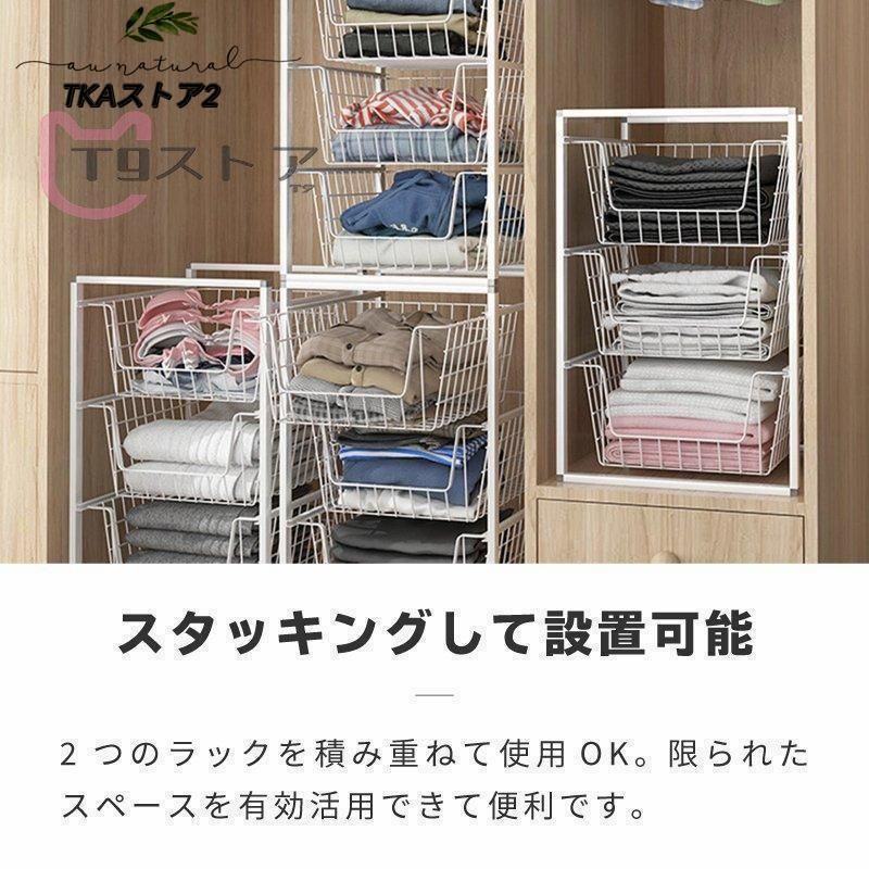 ワイヤーバスケット 引き出し