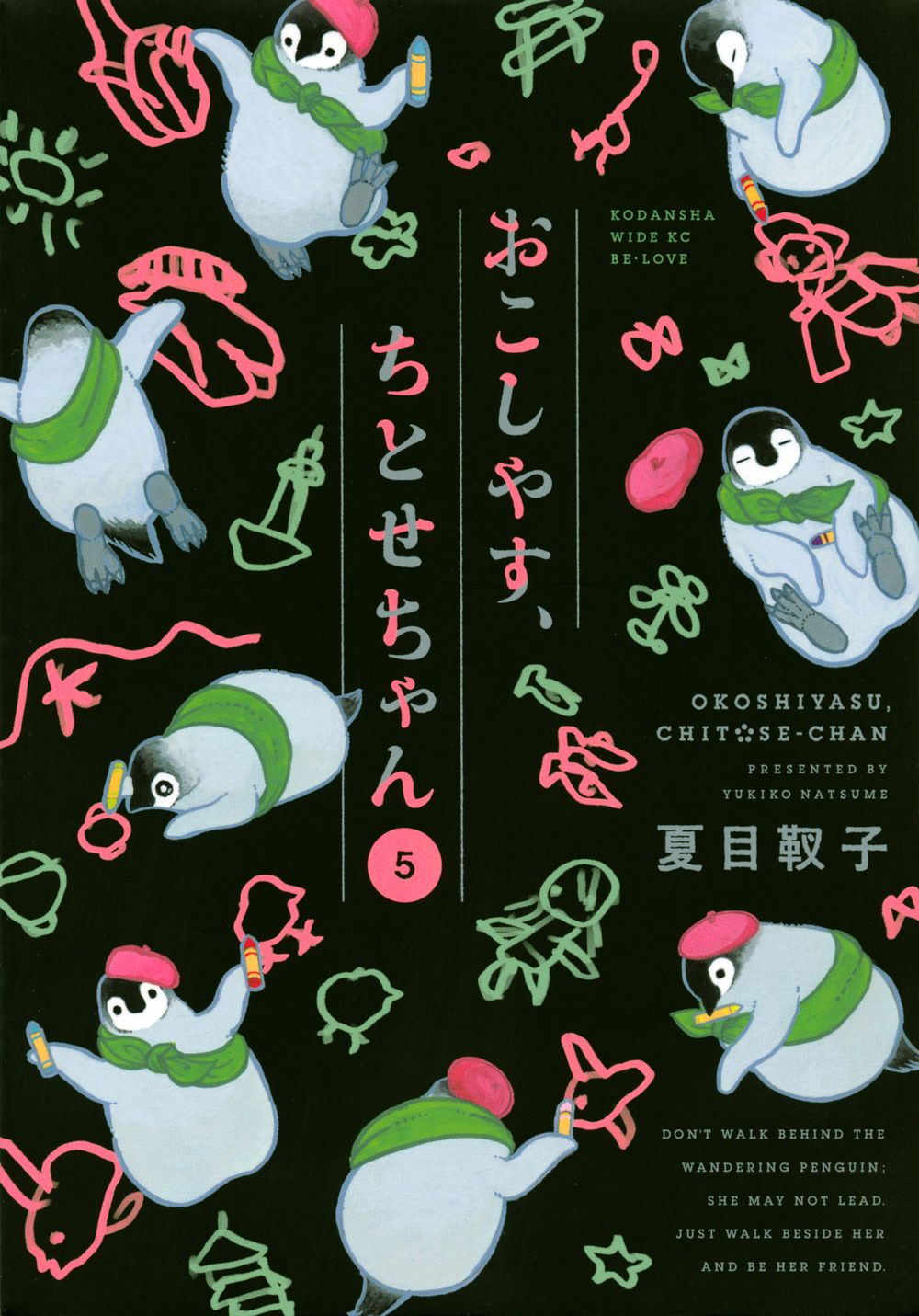 おこしやす,ちとせちゃん DVDセット DVD｜TVアニメ「おこしやす