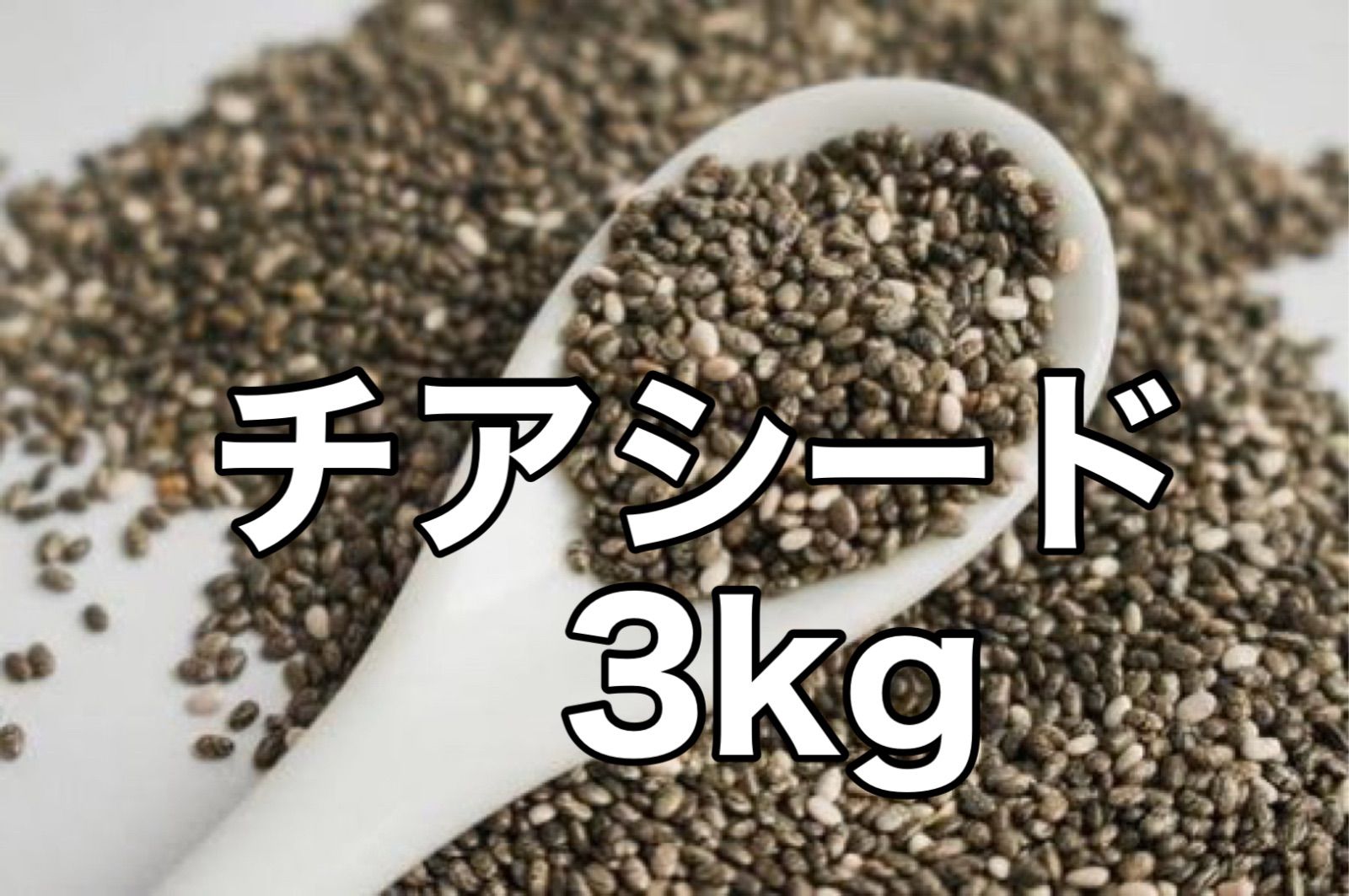 ロココ♦️高級3連パーティション♦️超希少 廃盤 完売品♦️ホワイト