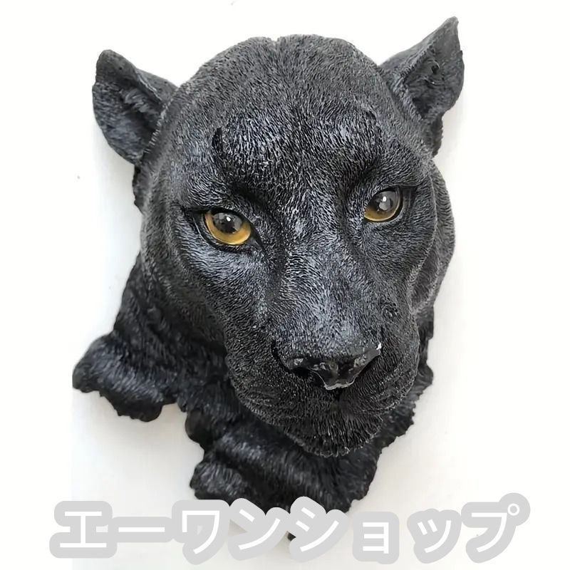 壁掛けオブジェ アニマルヘッド ウォールデコ 黒ヒョウ剥製風 壁装飾 壁掛け 動物 北欧 インテリア クロヒョウ 黒ひょう 黒豹 ブラックパンサー リビングルーム ベッドルーム 装飾 リアル