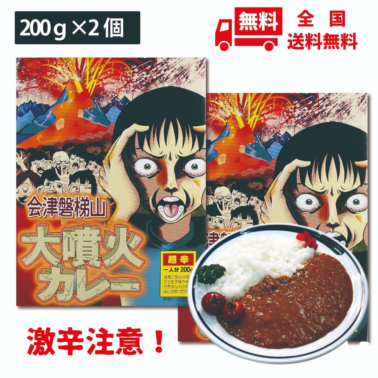 のサムネイル