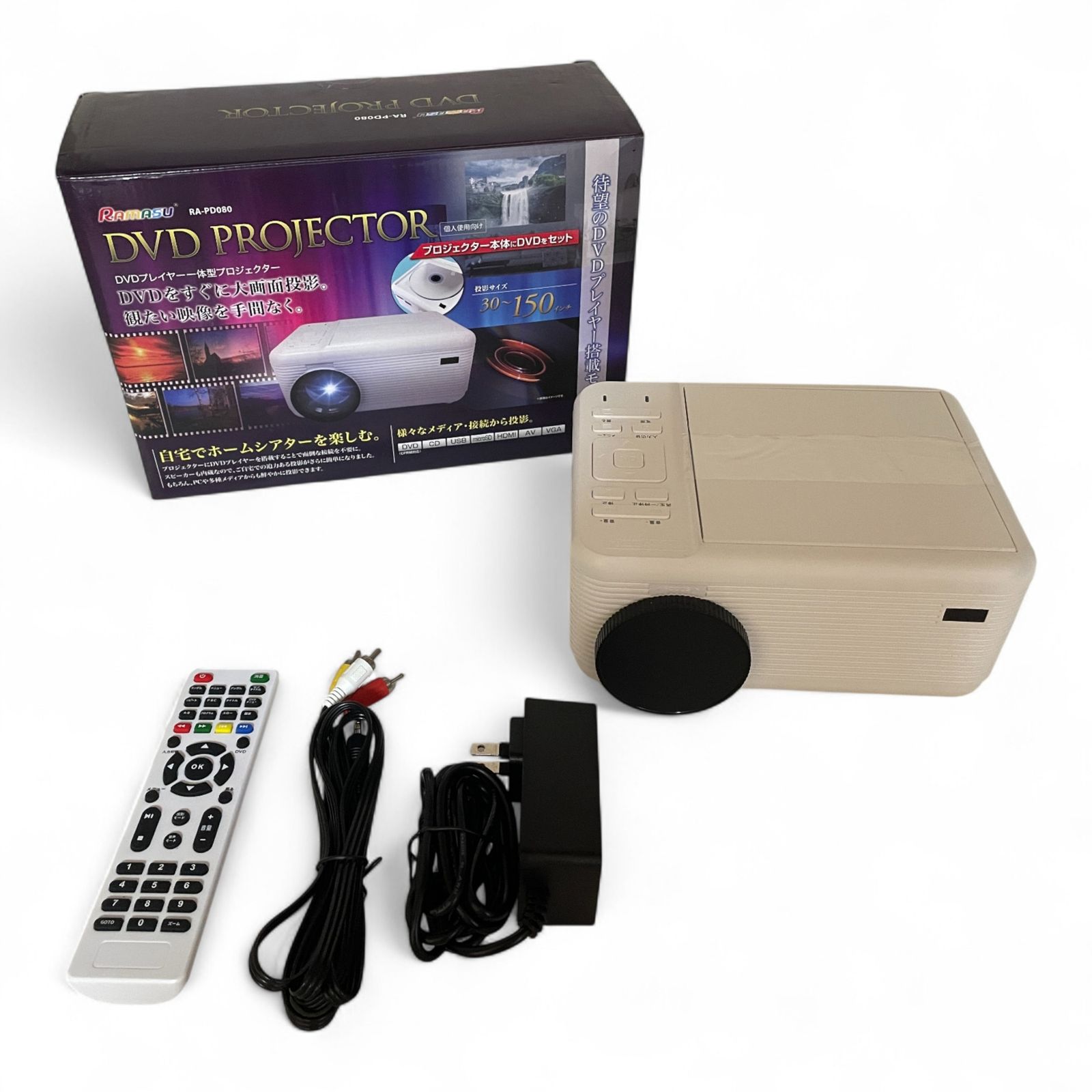 DVDプロジェクター RA-PD080 RAMASUプロジェクター RA-PD080 RA-PD080