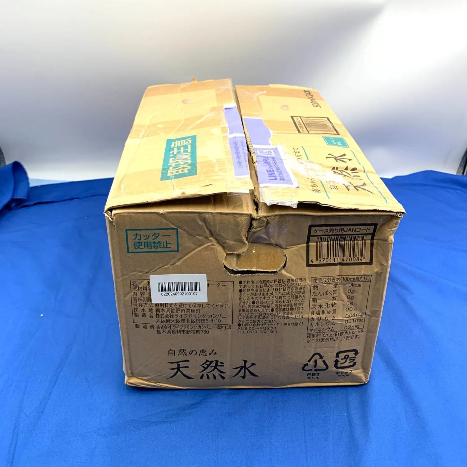 新品・未開封】LDC自然の恵み天然水 500ml 24本 - メルカリ