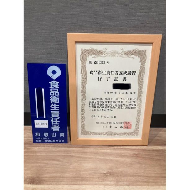 価格高騰！農家直送！紀州南高梅 樽 10kg 無添加 和歌山 紀州