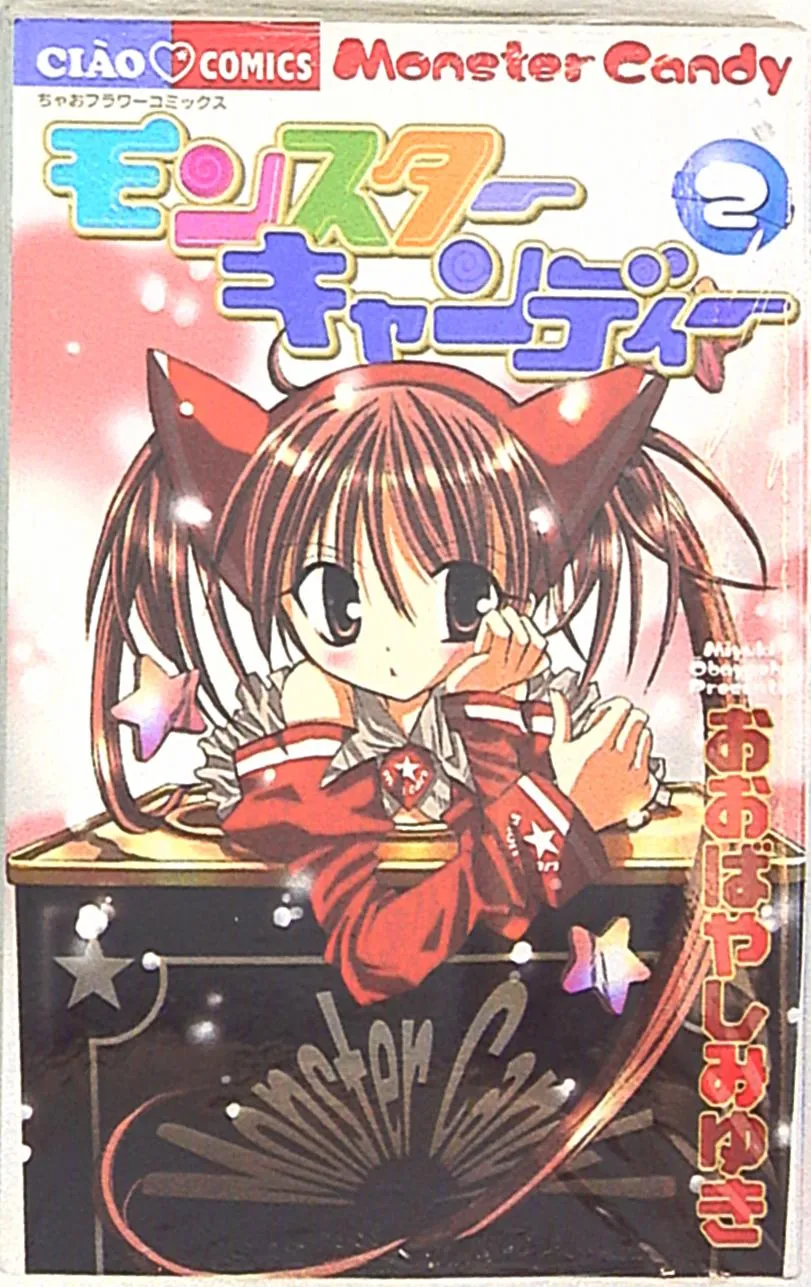 チャオ ちゃお 小学館等 アニメ 色々 ラミネートカード 24枚