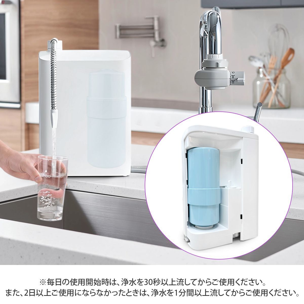 TK-AS30C1 パナソニック アルカリイオン整水器 交換用 TK-AS30C1 パナソニック アルカリイオン整水器 交換用